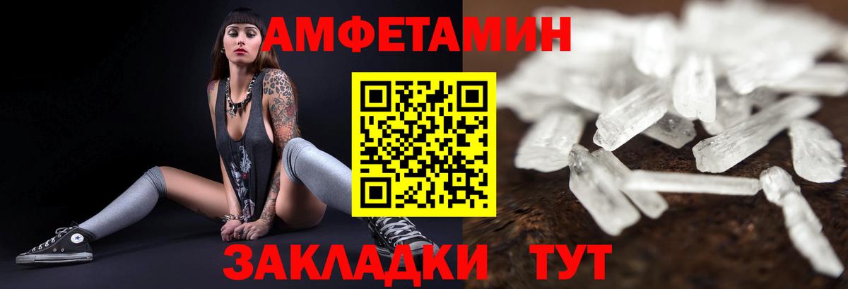 Домодедово  дарк нет официальный сайт  Вход с VPN  Amphetamine 98%  АМФЕТАМИН  АМФ 