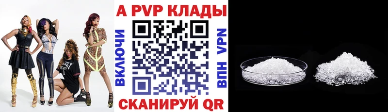 Alfa_PVP Соль  Домодедово 