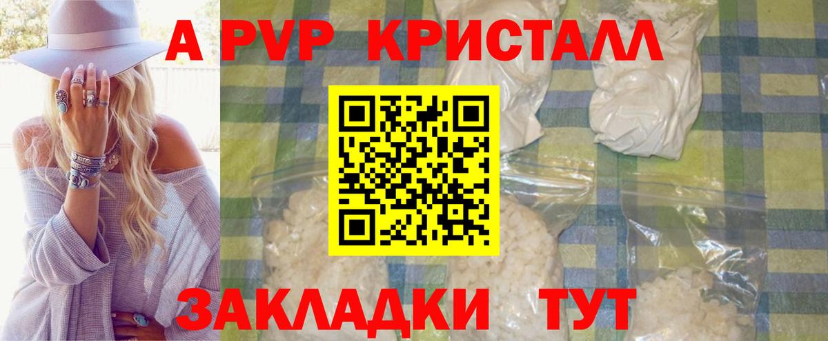 А ПВП СК КРИС Домодедово