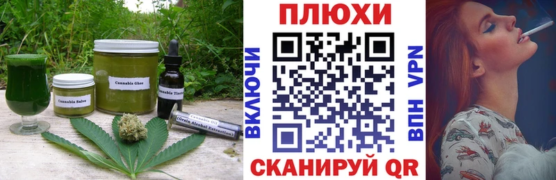 Canna-Cookies конопля  Домодедово 