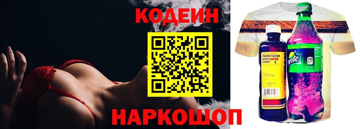 Домодедово  Меф МЯУ МЯУ кристаллы  Экстази  Конопля  Вход с VPN  МАРИХУАНА  Мефедрон  Cocaine  Где купить 