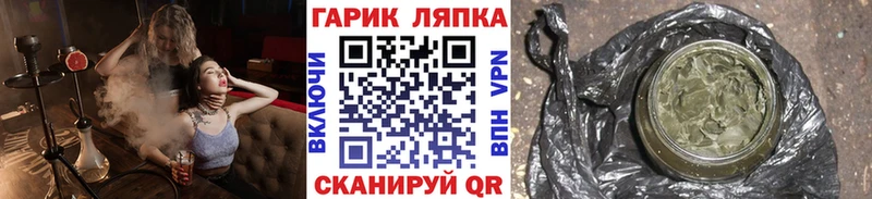 где найти   KRAKEN ссылка  ГАШИШ гашик  Домодедово 