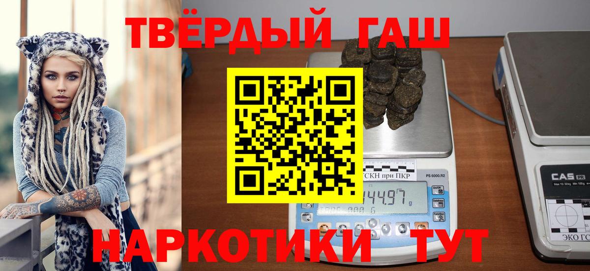 ГАШ 40% ТГК Домодедово