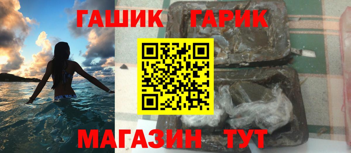 Гашиш Изолятор  Гашиш  где купить наркоту  ГАШ убойный  Домодедово 