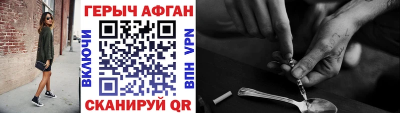 ГЕРОИН VHQ  Домодедово 