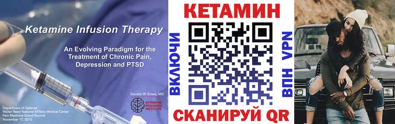 Кетамин ketamine  Домодедово 
