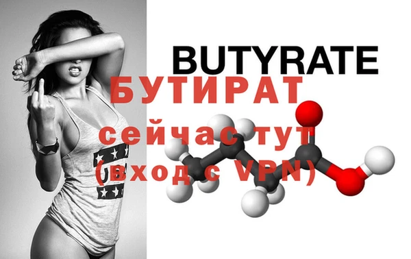 кокаин премиум Надым