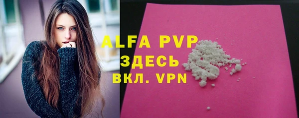 ГАЛЛЮЦИНОГЕННЫЕ ГРИБЫ Кодинск