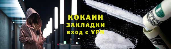 мефедрон VHQ Щучье