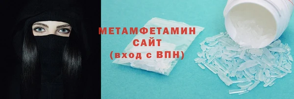 ГАЛЛЮЦИНОГЕННЫЕ ГРИБЫ Кодинск