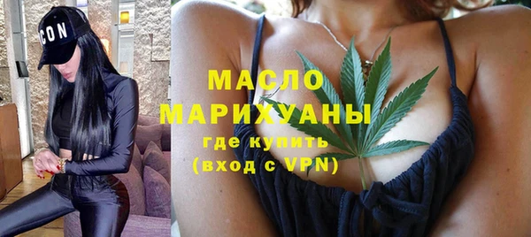 ГАЛЛЮЦИНОГЕННЫЕ ГРИБЫ Кодинск