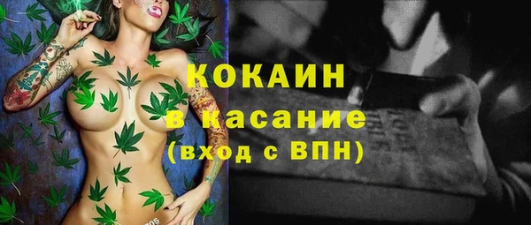мефедрон Навашино