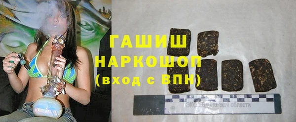 ГАЛЛЮЦИНОГЕННЫЕ ГРИБЫ Кодинск