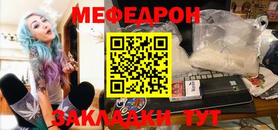 альфа пвп Балаково