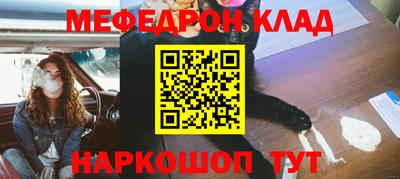 наркотики Бийск