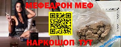амфетамин Беслан