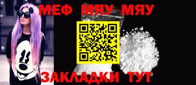 трава Балашиха