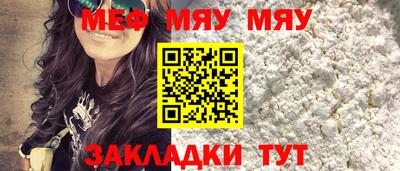 амфетамин Беслан