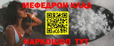 альфа пвп Балаково