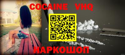 амфетамин Беслан