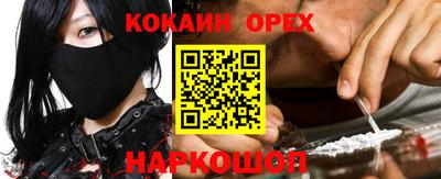 амфетамин Беслан