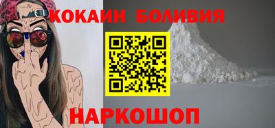 ПСИЛОЦИБИНОВЫЕ ГРИБЫ Берёзовский