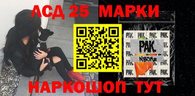 амфетамин Беслан