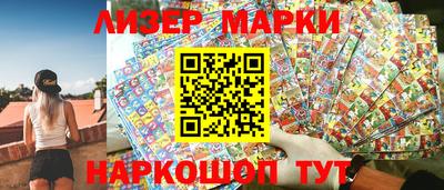 трава Балашиха