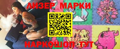наркотики Бийск