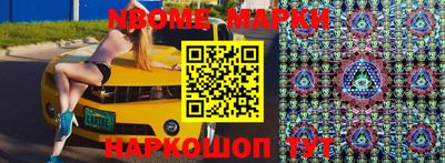 альфа пвп Балаково