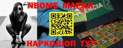 ПСИЛОЦИБИНОВЫЕ ГРИБЫ Берёзовский