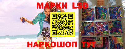 трава Балашиха