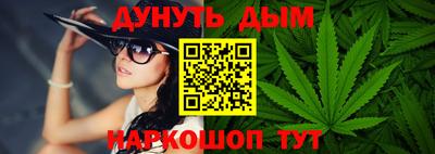 наркотики Бийск