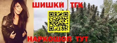 трава Балашиха