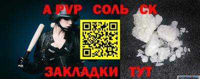 трава Балашиха