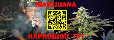 трава Балашиха