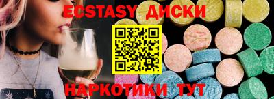 амфетамин Беслан