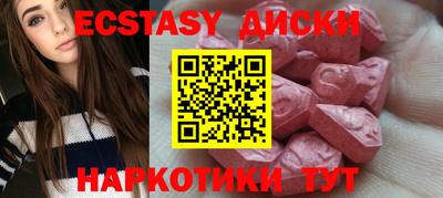 ПСИЛОЦИБИНОВЫЕ ГРИБЫ Берёзовский