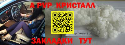 амфетамин Беслан
