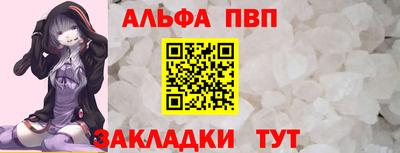 наркотики Бийск