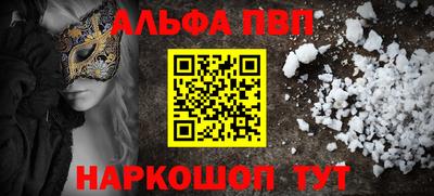 наркотики Бийск