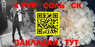 трава Балашиха