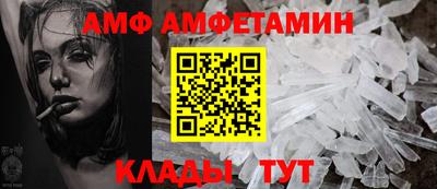 амфетамин Беслан