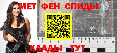 альфа пвп Балаково