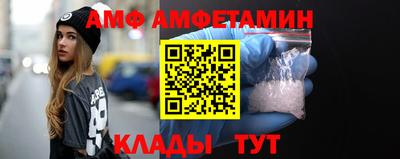 трава Балашиха