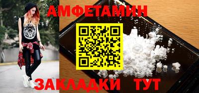амфетамин Беслан