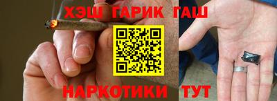 альфа пвп Балаково