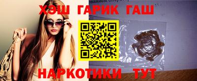 трава Балашиха