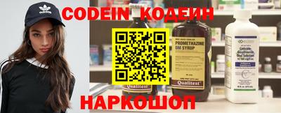 наркотики Бийск