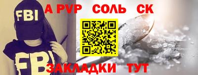 амфетамин Беслан